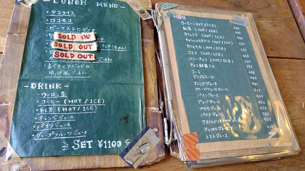 Shevron Cafe menu board