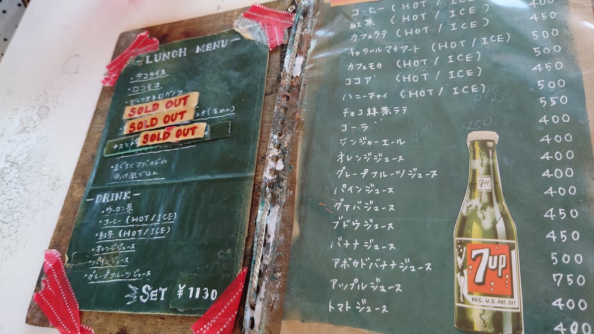 Shevron Cafe menu board