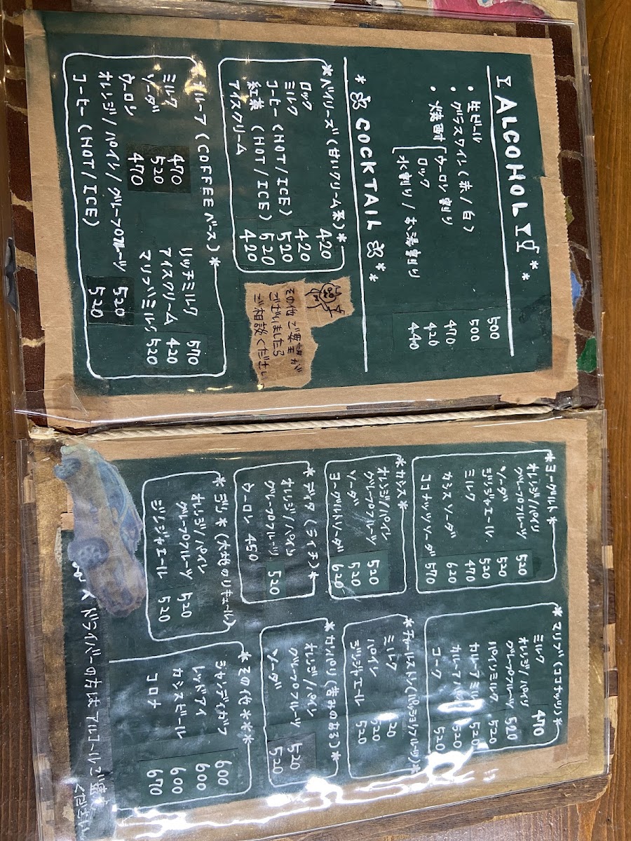 Shevron Cafe menu board