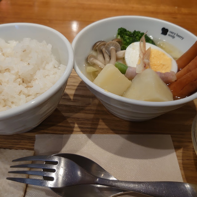 日替わりポトフ