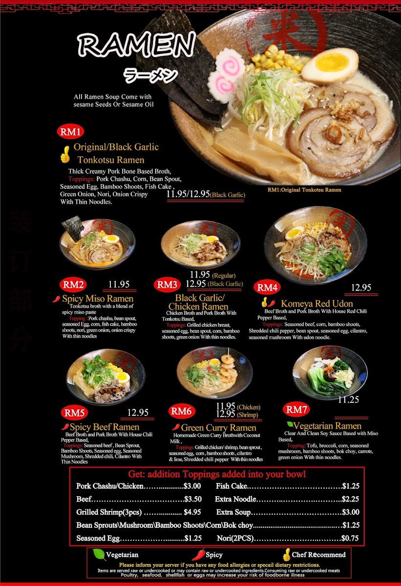 Komeya sushi and ramen menu board