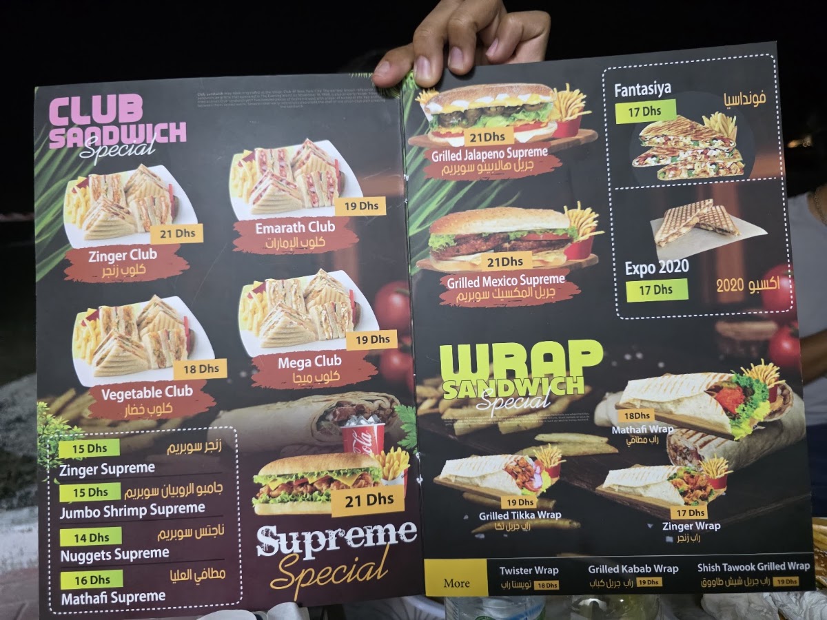 Arak Cafe & Restaurant menu board