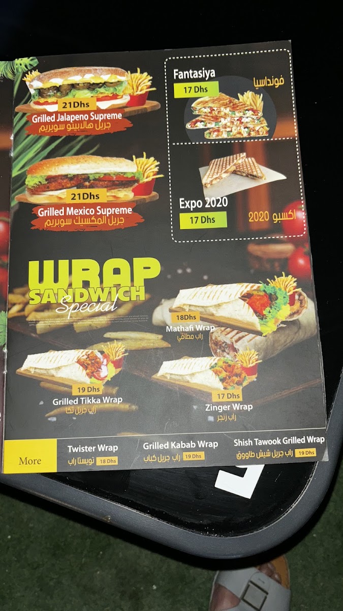 Arak Cafe & Restaurant menu board