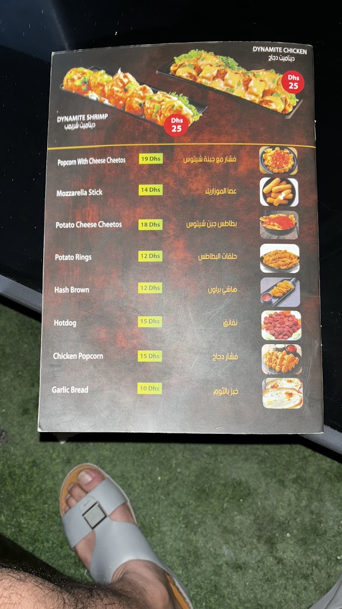 Arak Cafe & Restaurant menu board