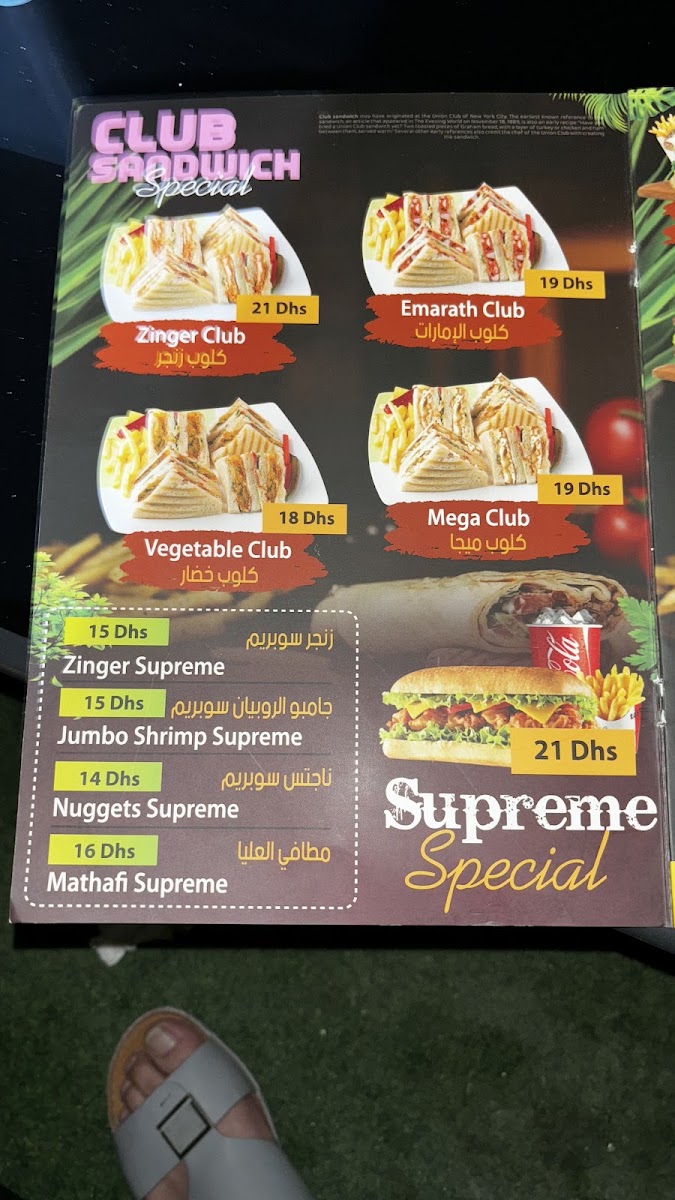 Arak Cafe & Restaurant menu board