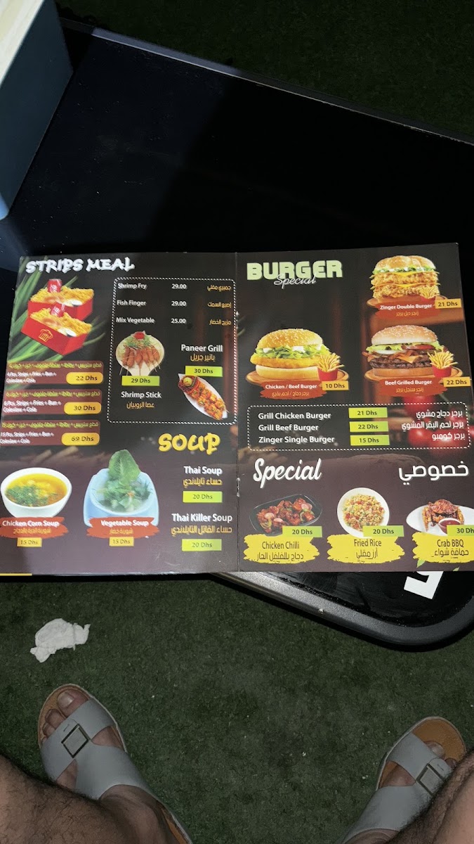 Arak Cafe & Restaurant menu board