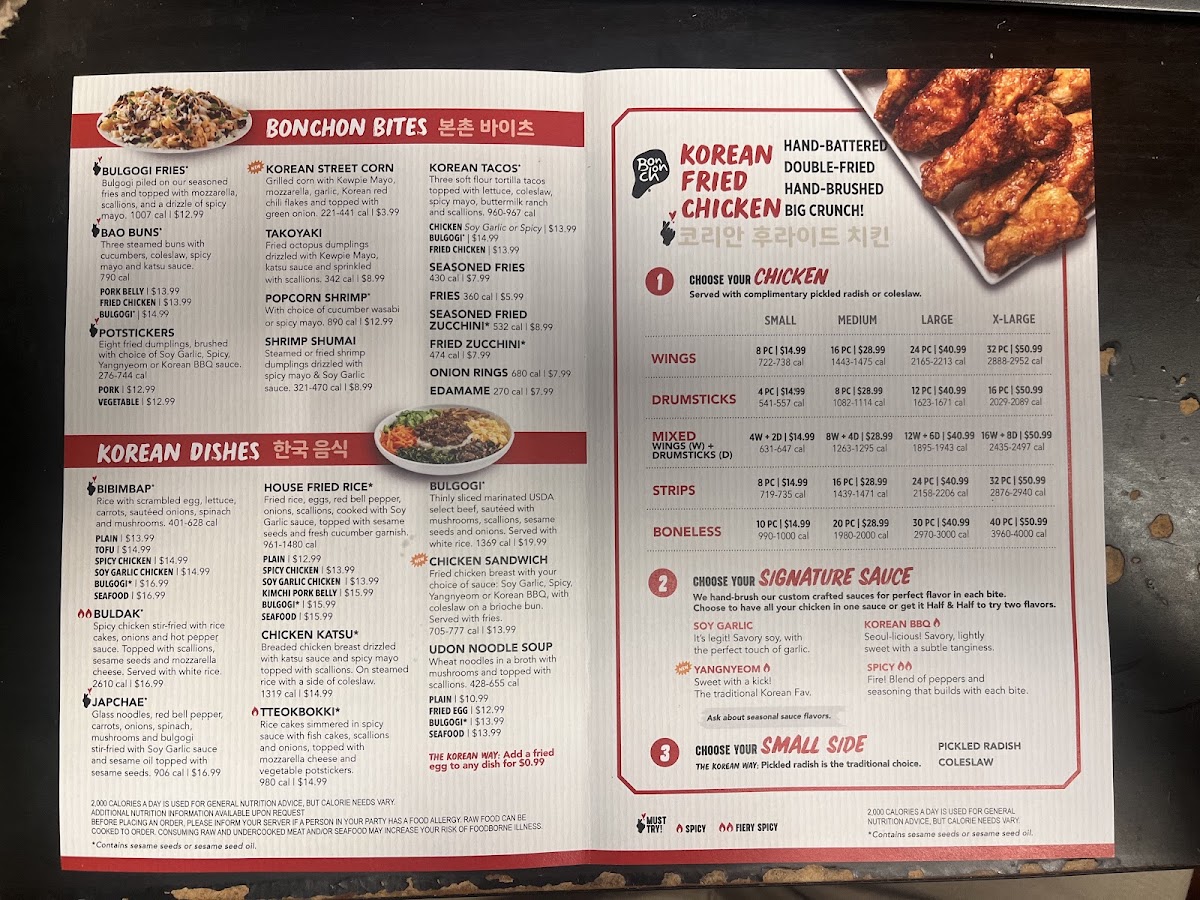 Bonchon Herndon menu board