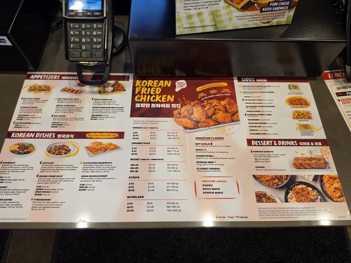 Bonchon Herndon menu board