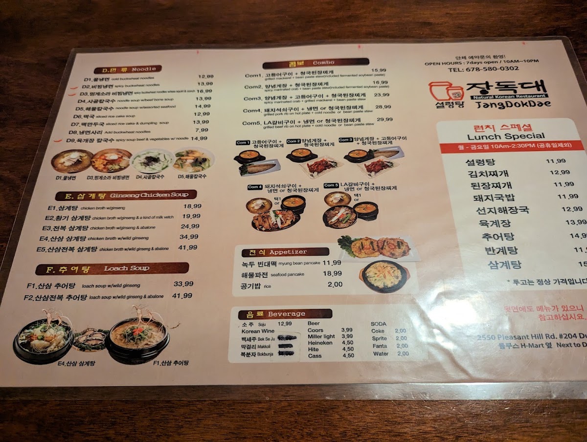 Natural Korean Restaurant menu board