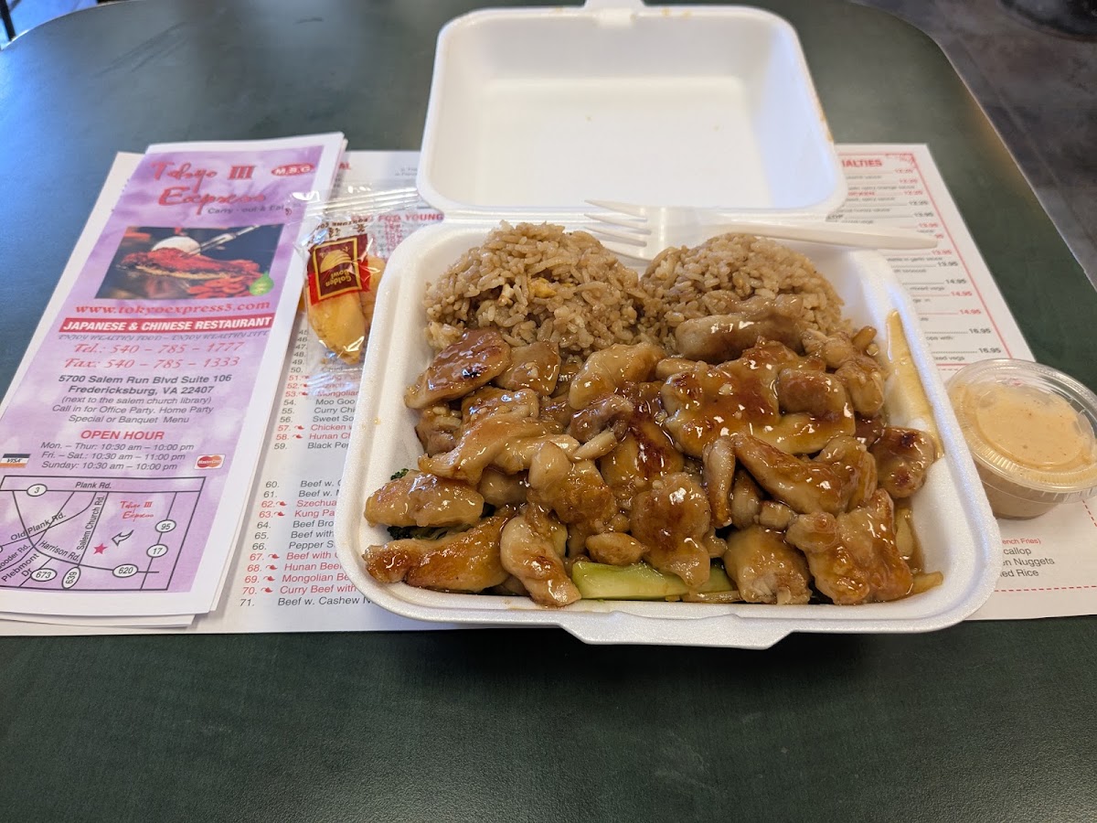 Tokyo Express III