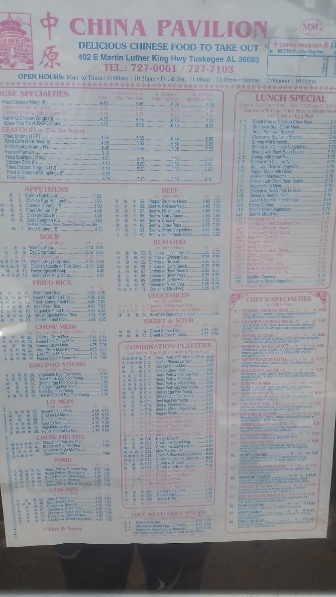 China Pavilion menu board