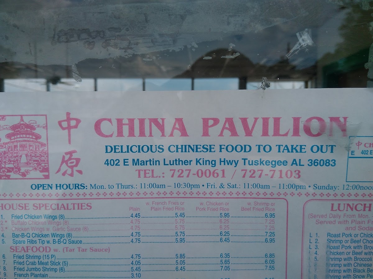 China Pavilion menu board