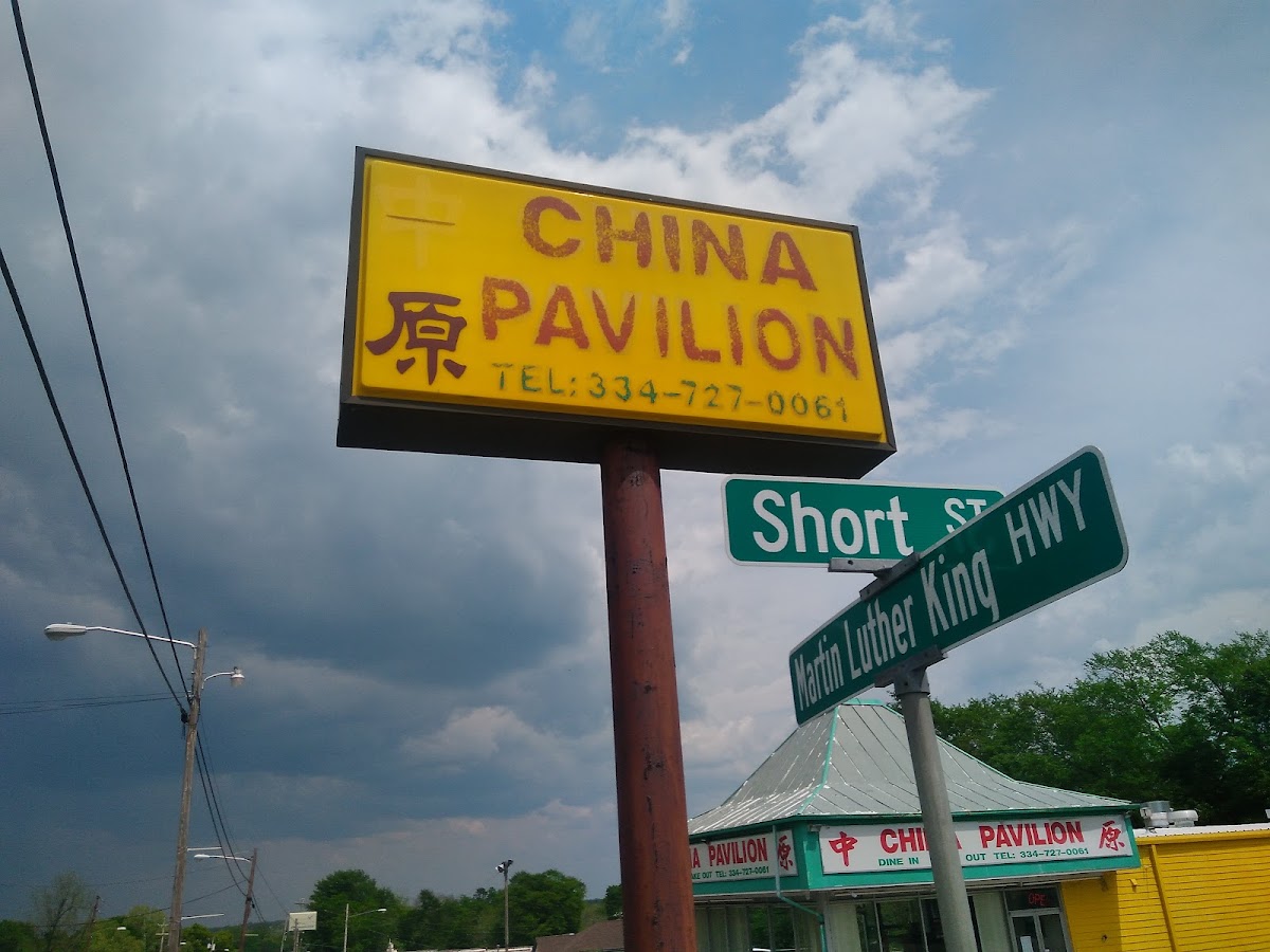China Pavilion