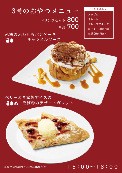 aruk cafe menu board