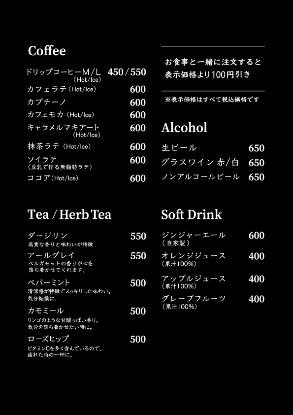 aruk cafe menu board