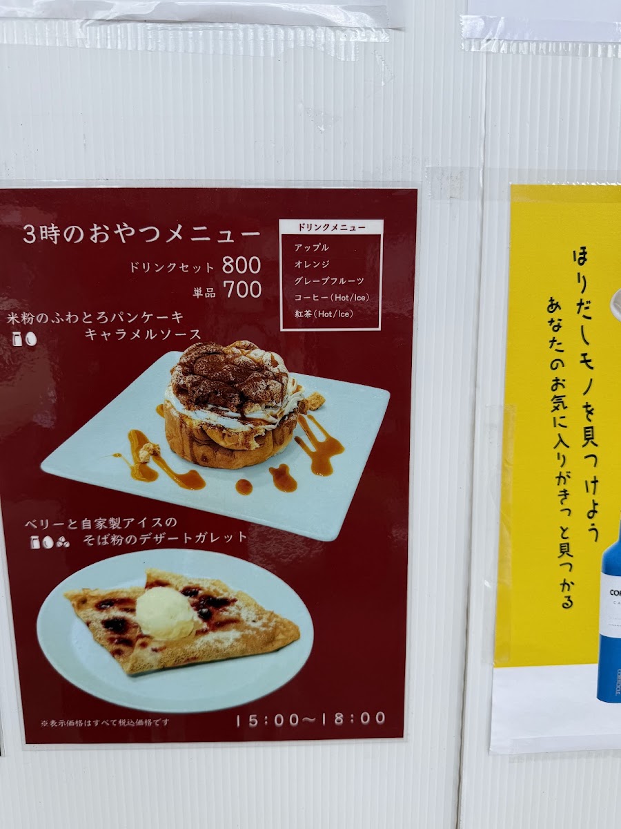 aruk cafe menu board
