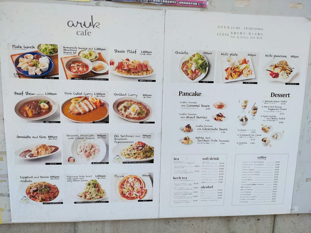 aruk cafe menu board