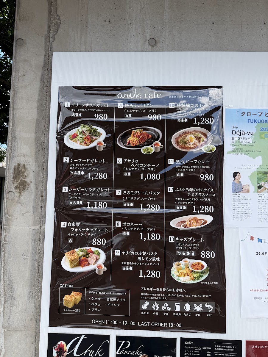 aruk cafe menu board