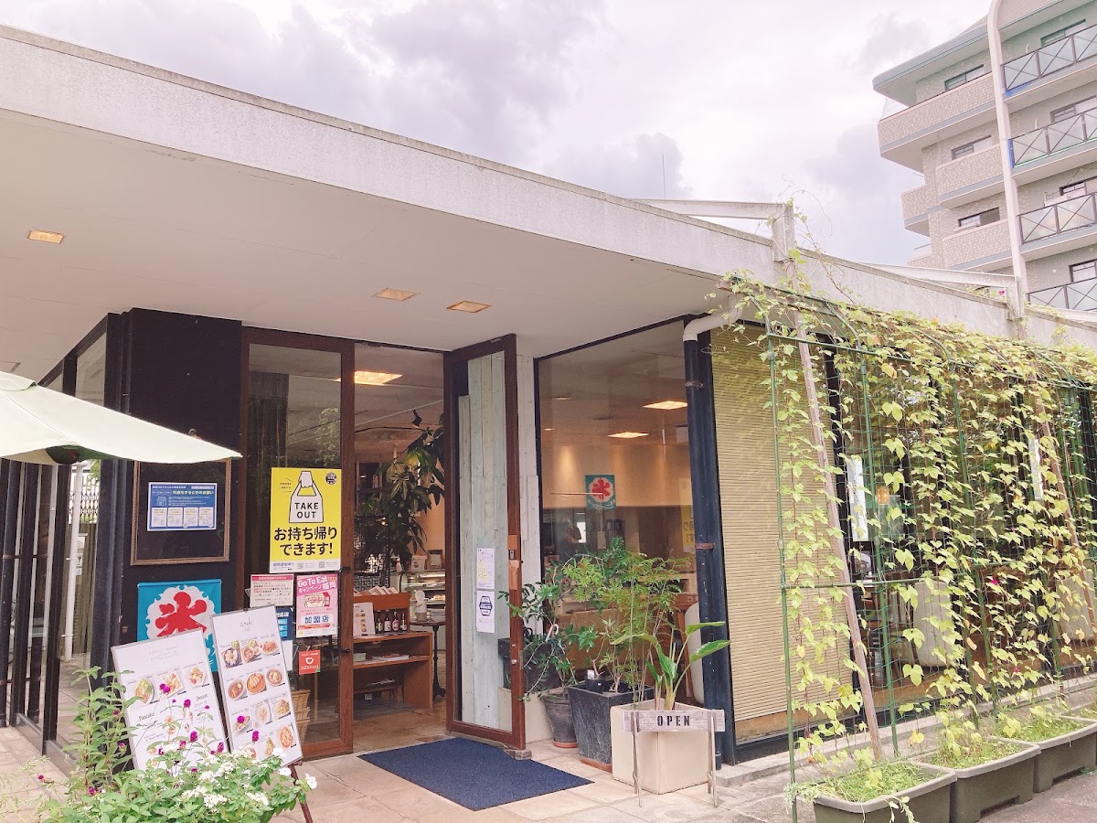 aruk cafe