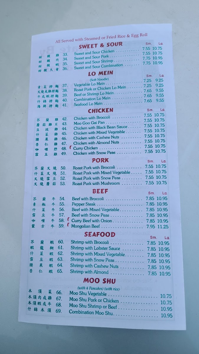 Peking Kitchen menu board