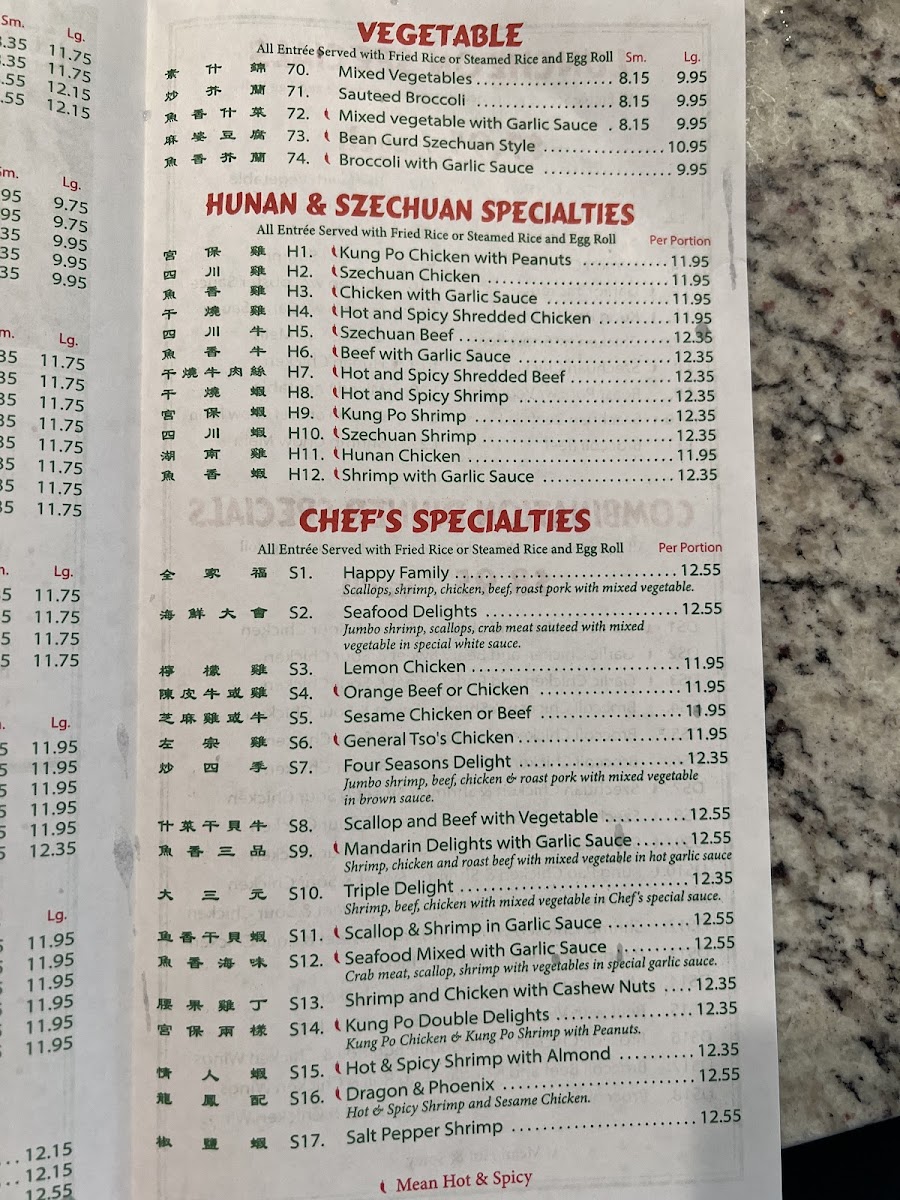 Peking Kitchen menu board