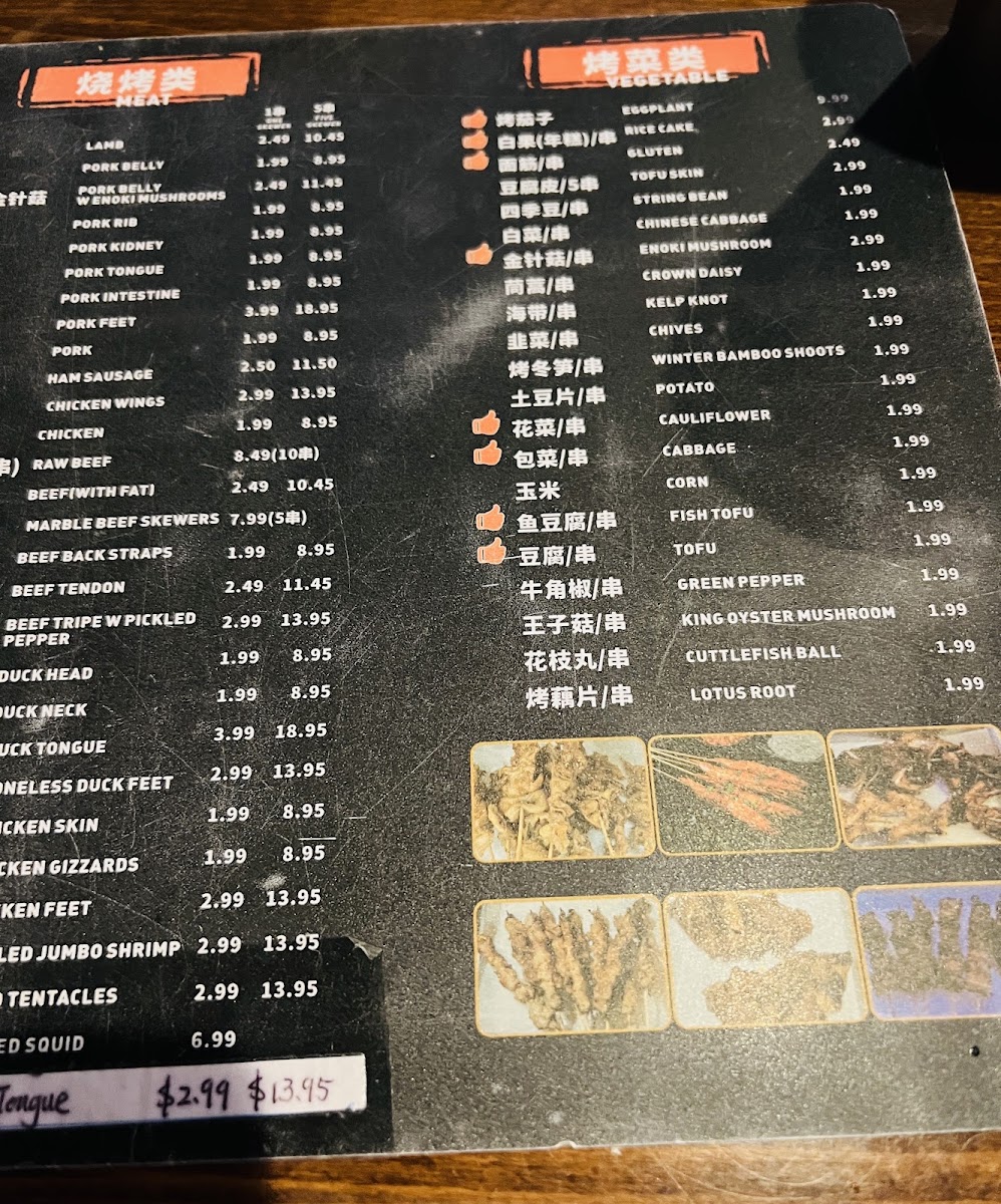Midnight Kabob and Seafood menu board