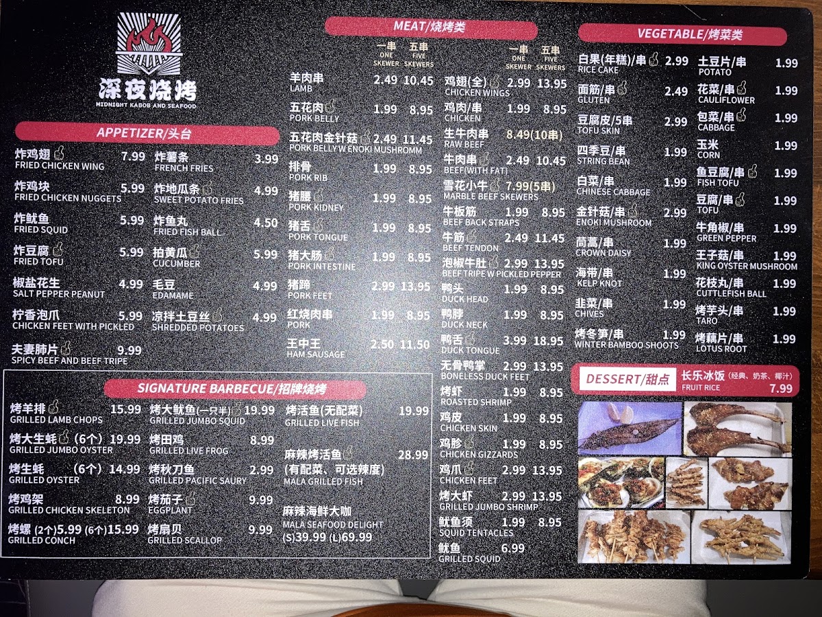Midnight Kabob and Seafood menu board
