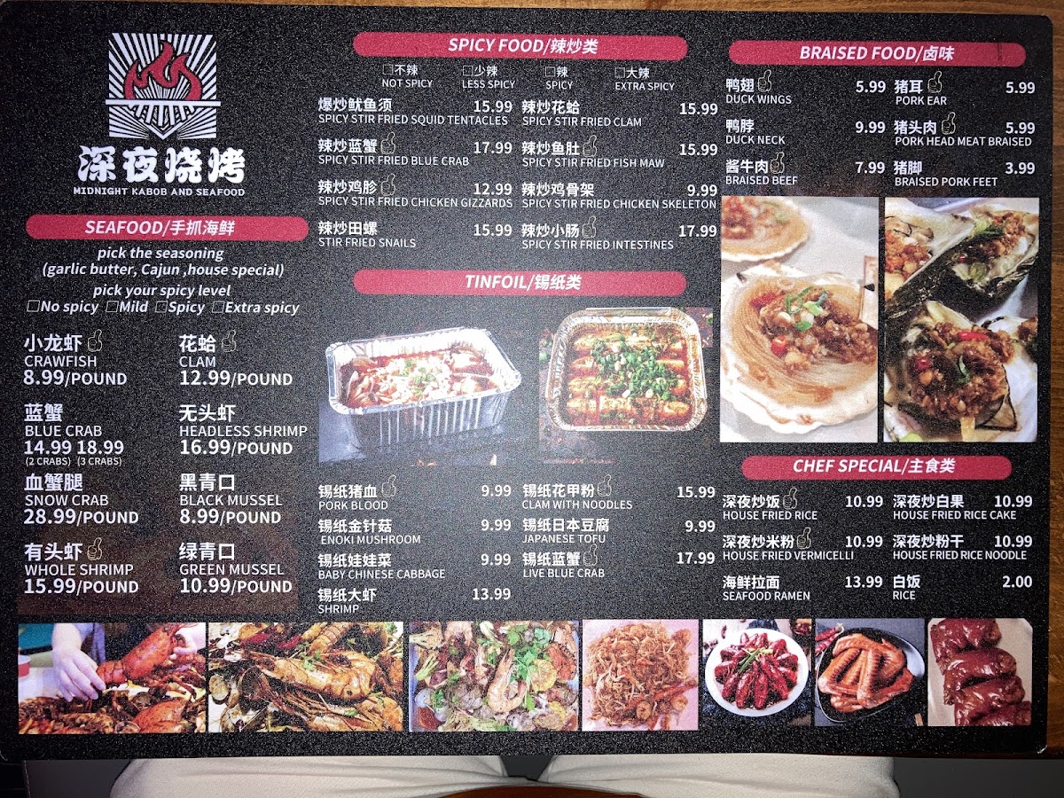 Midnight Kabob and Seafood menu board