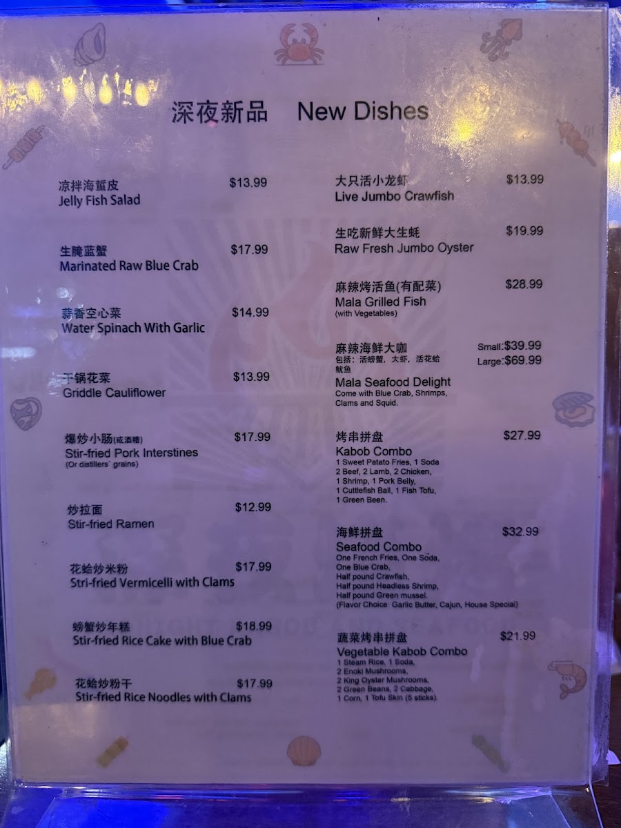 Midnight Kabob and Seafood menu board