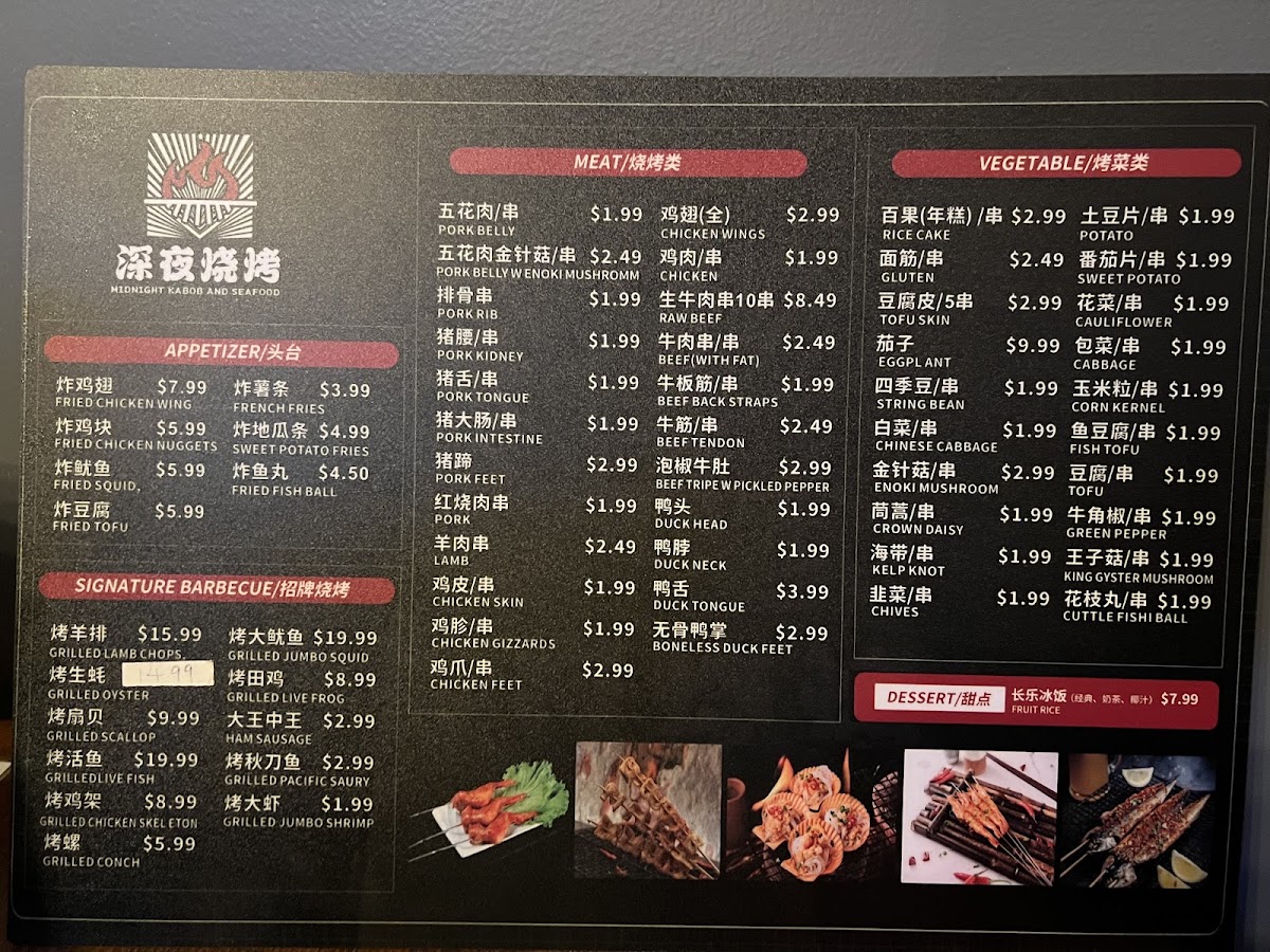 Midnight Kabob and Seafood menu board