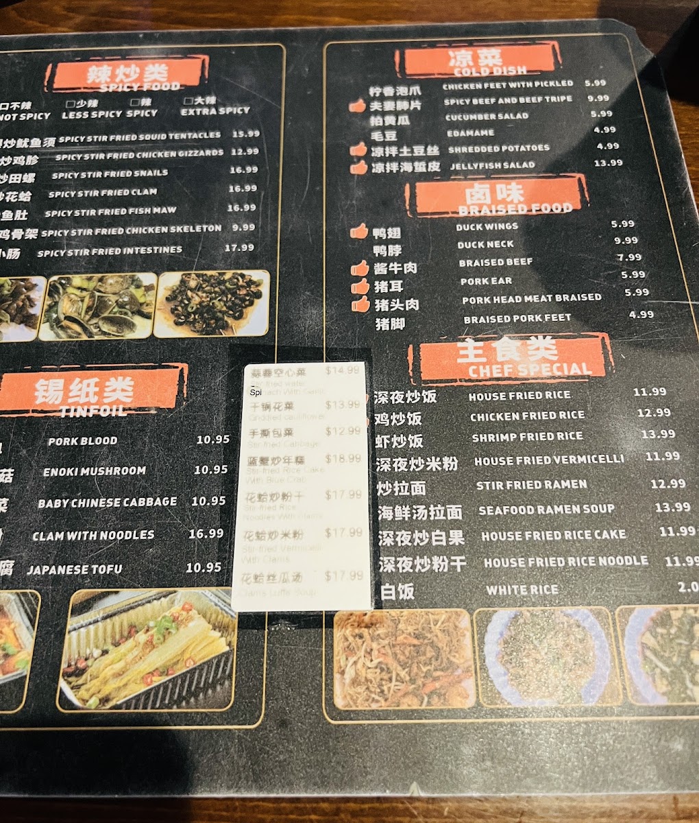 Midnight Kabob and Seafood menu board