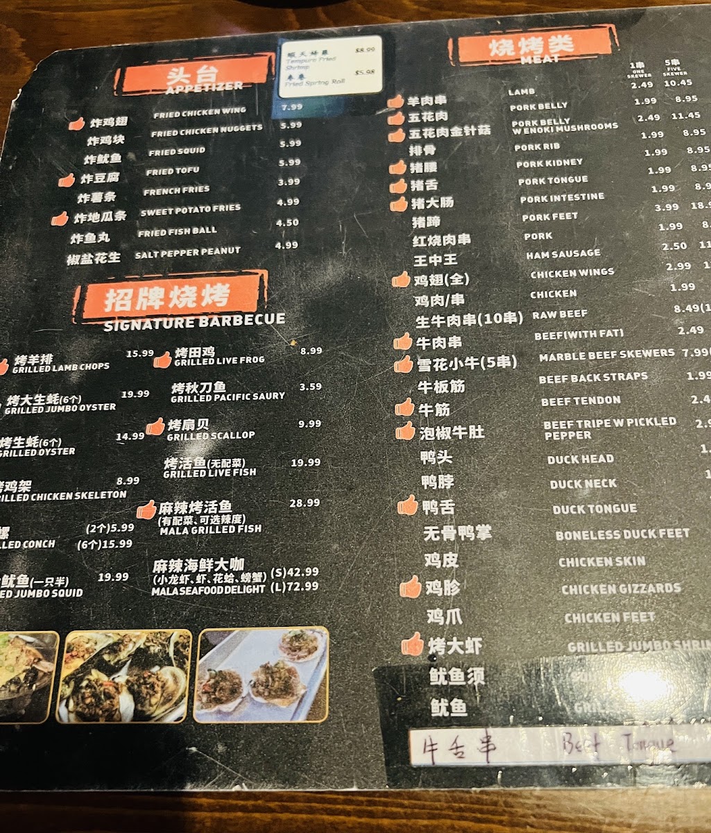 Midnight Kabob and Seafood menu board