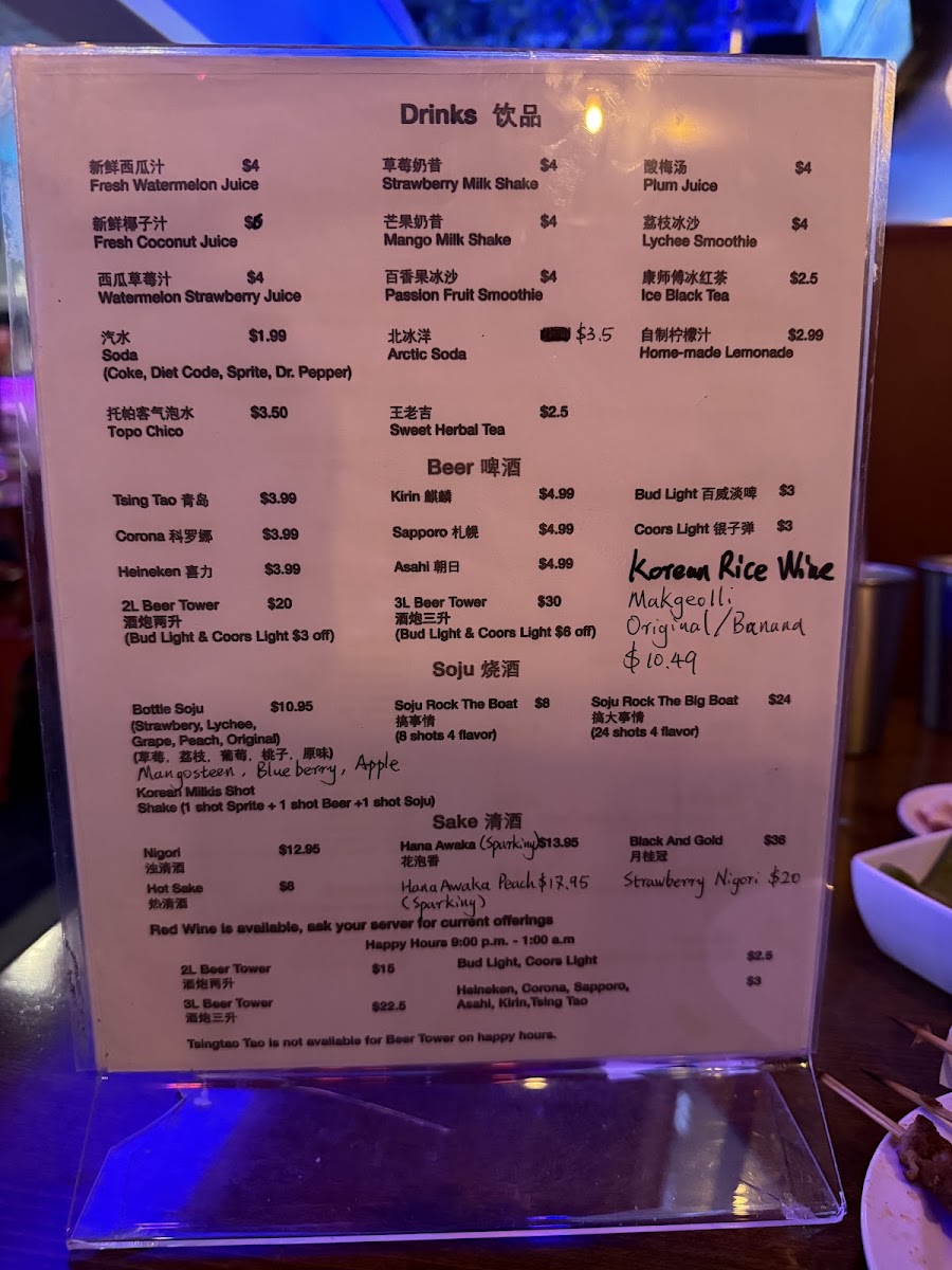 Midnight Kabob and Seafood menu board