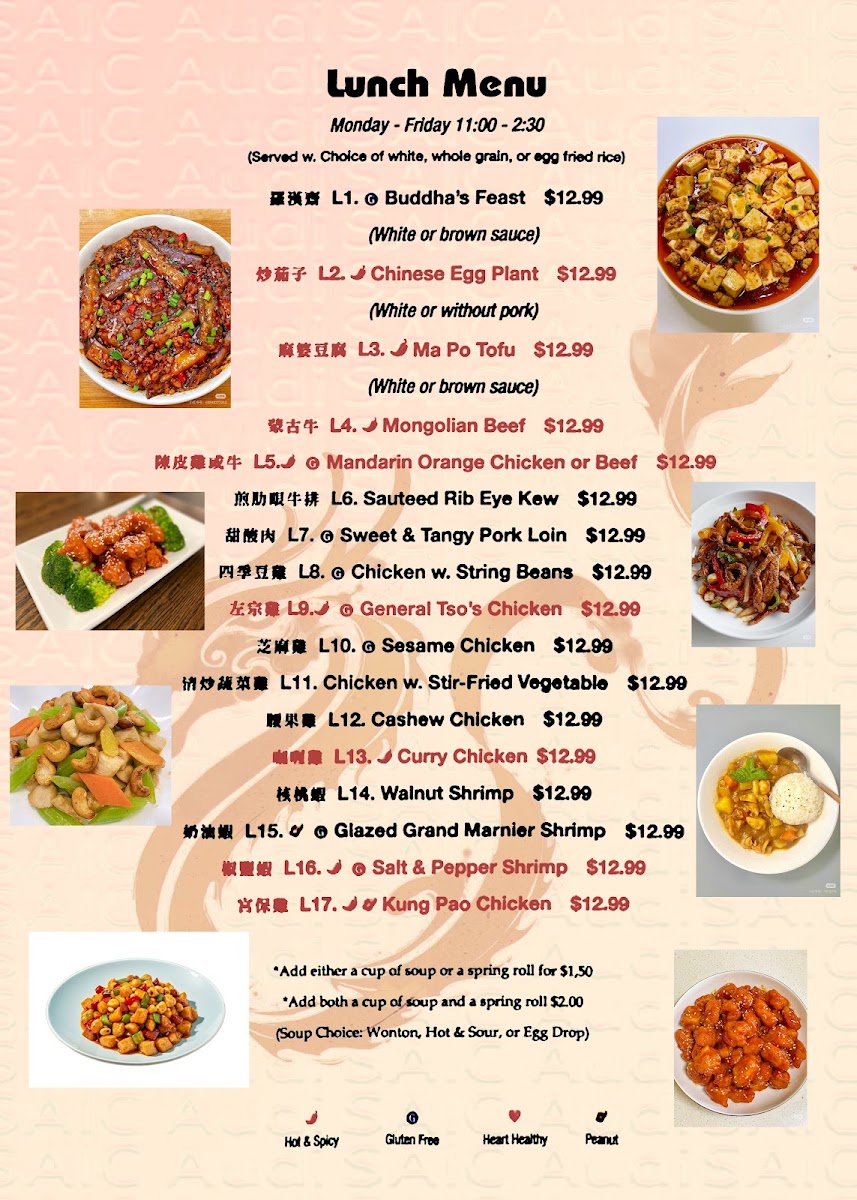 Dragon Palace Chinese Bistro menu board