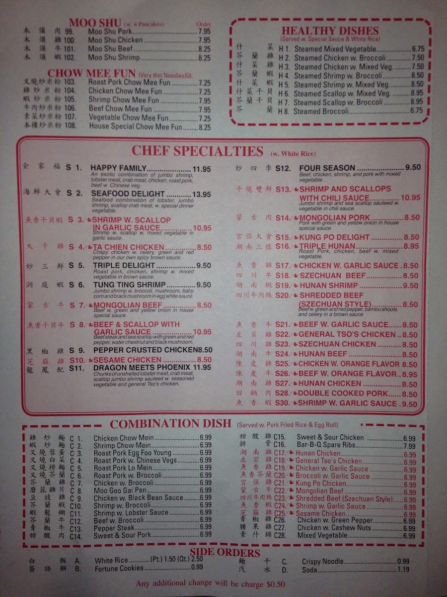China's Best menu board