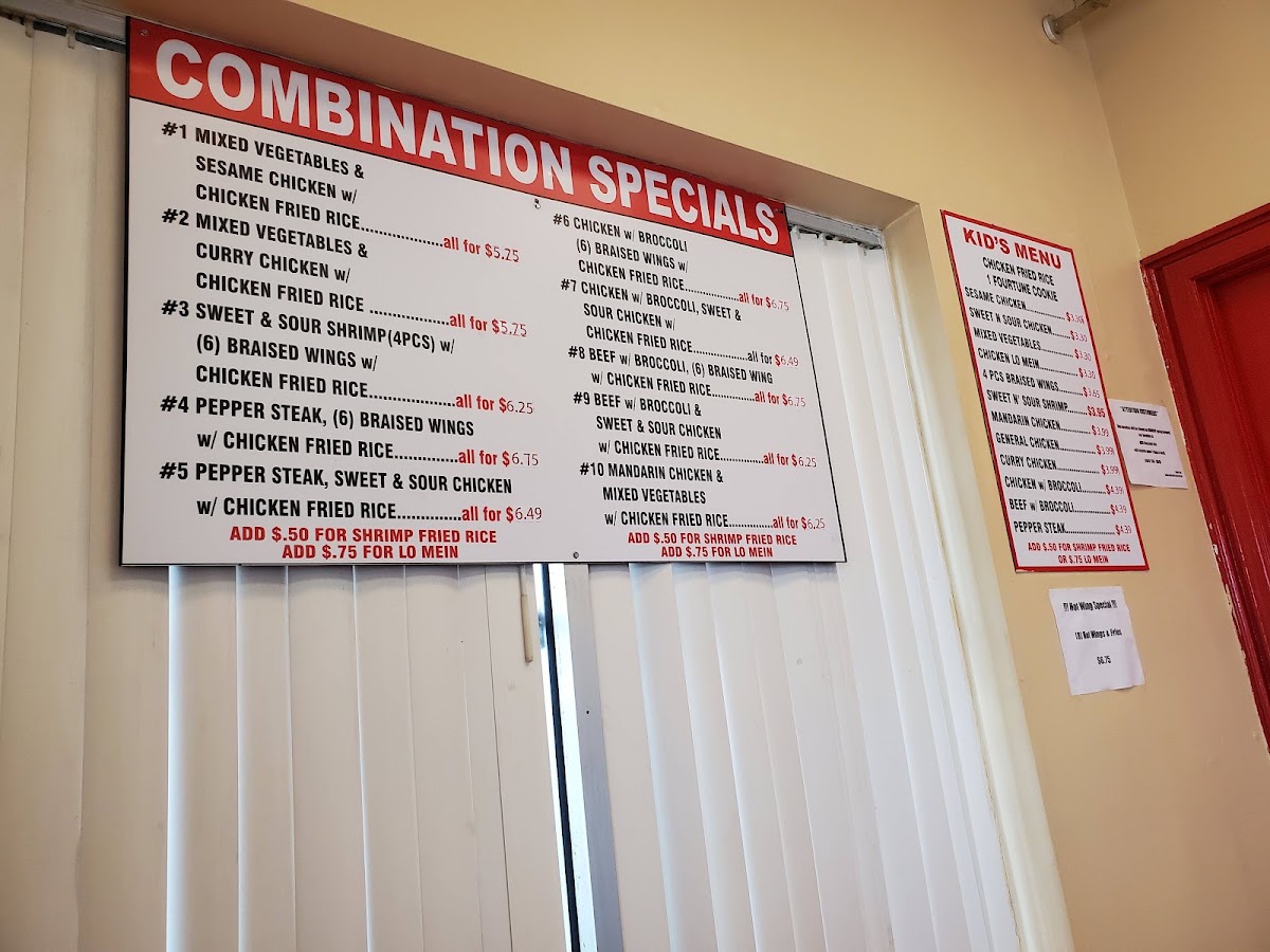 China Cafeteria menu board