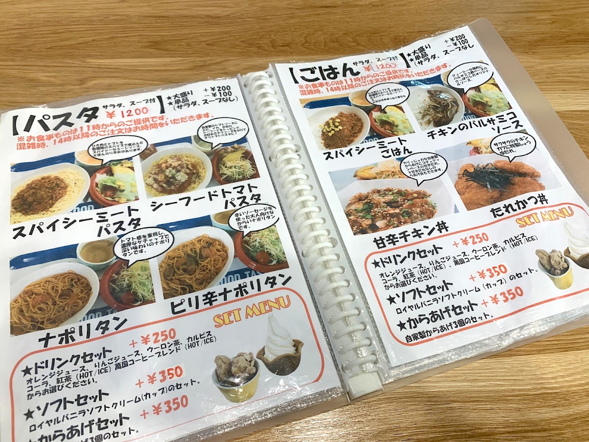 Oyatsuya YUU menu board