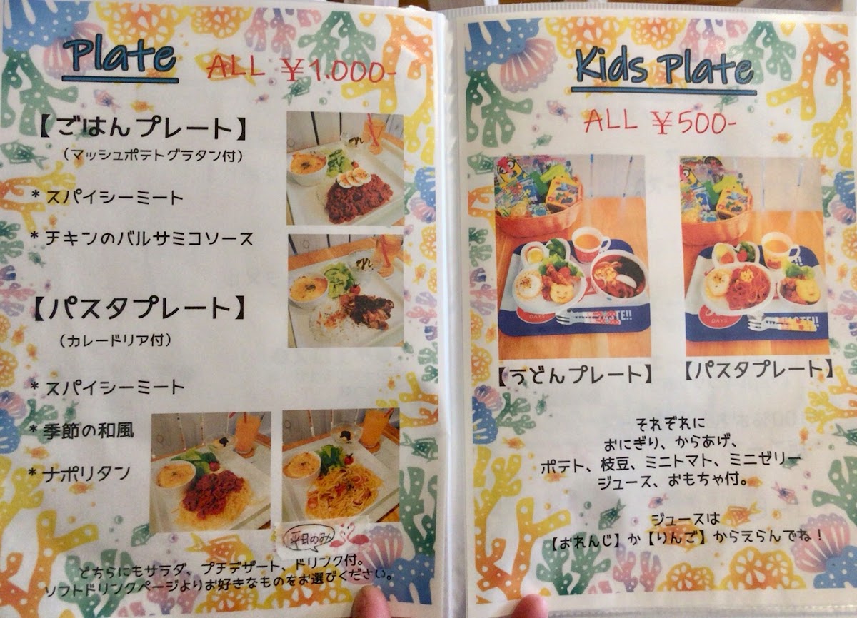 Oyatsuya YUU menu board