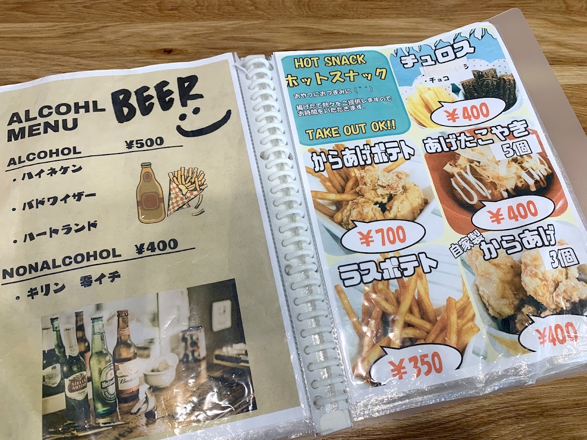 Oyatsuya YUU menu board