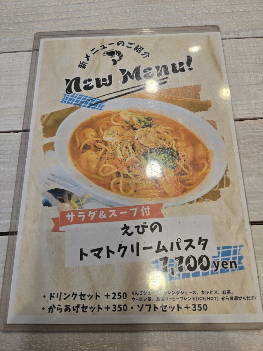Oyatsuya YUU menu board