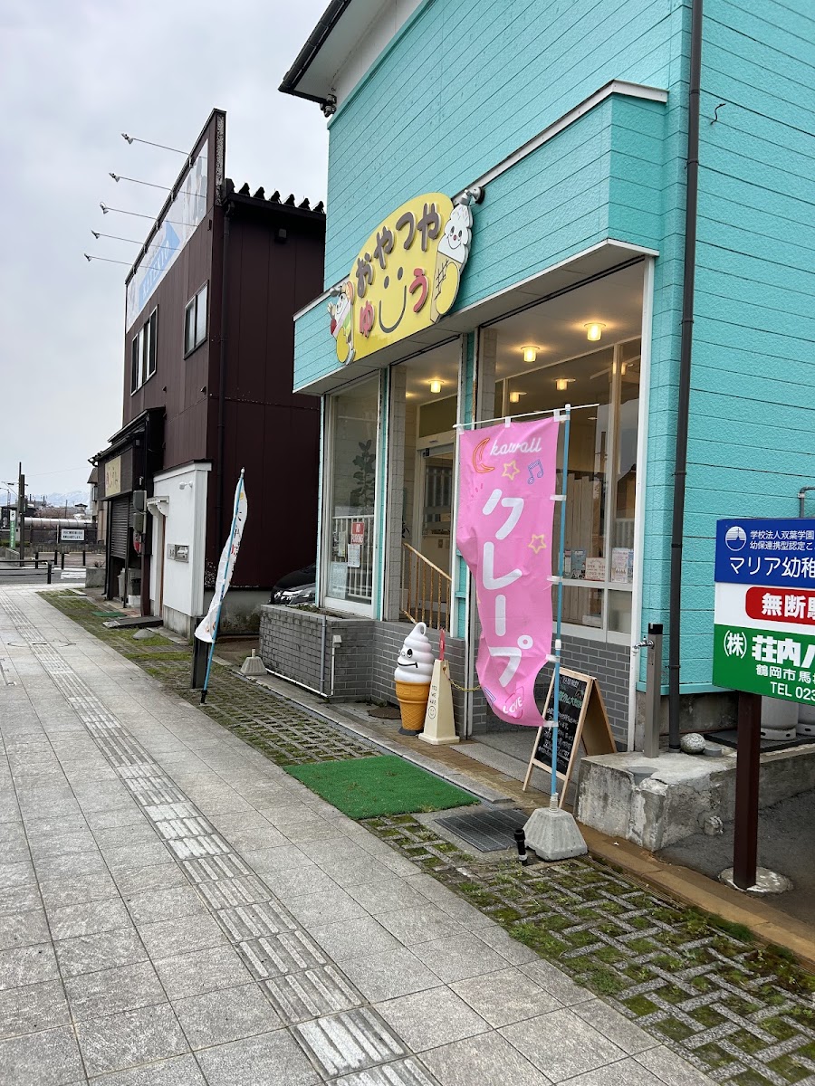 Oyatsuya YUU