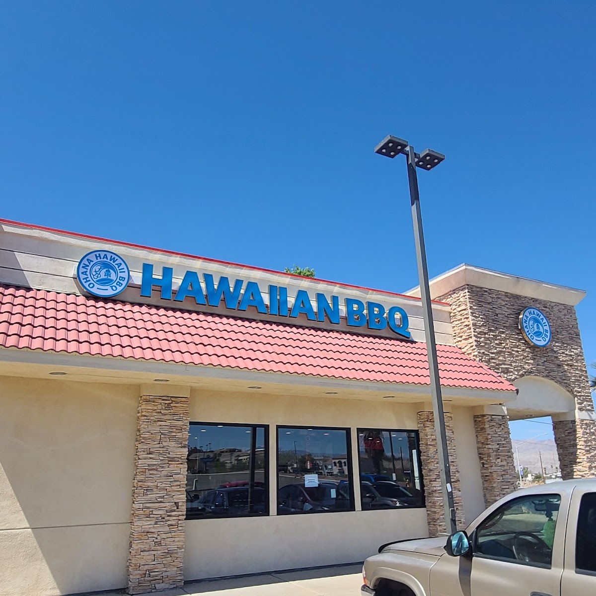 OHANA Hawaiian BBQ