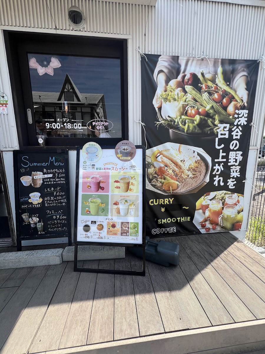 FARMY CAFE curry stand menu board