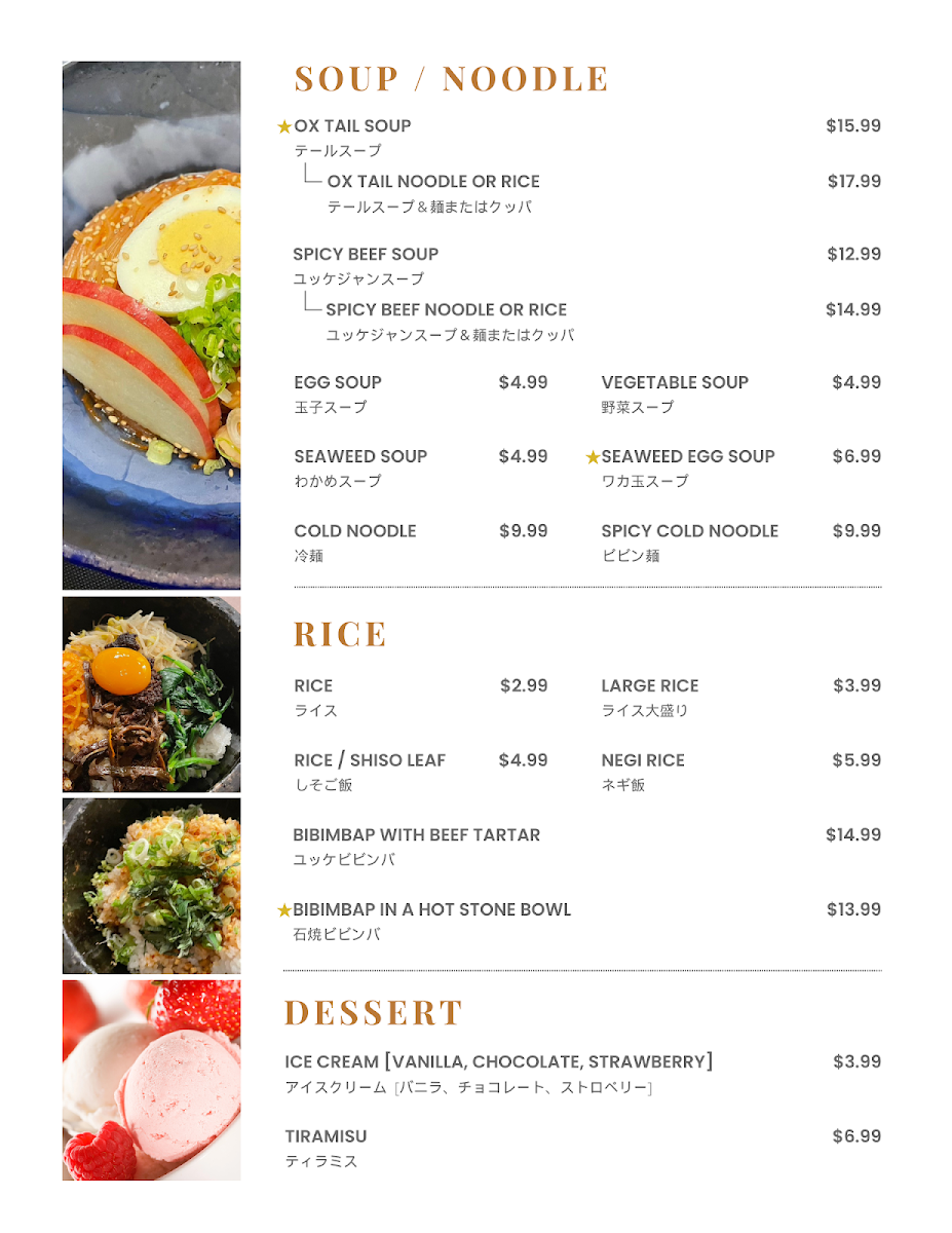 Torachan Japanese BBQ menu board