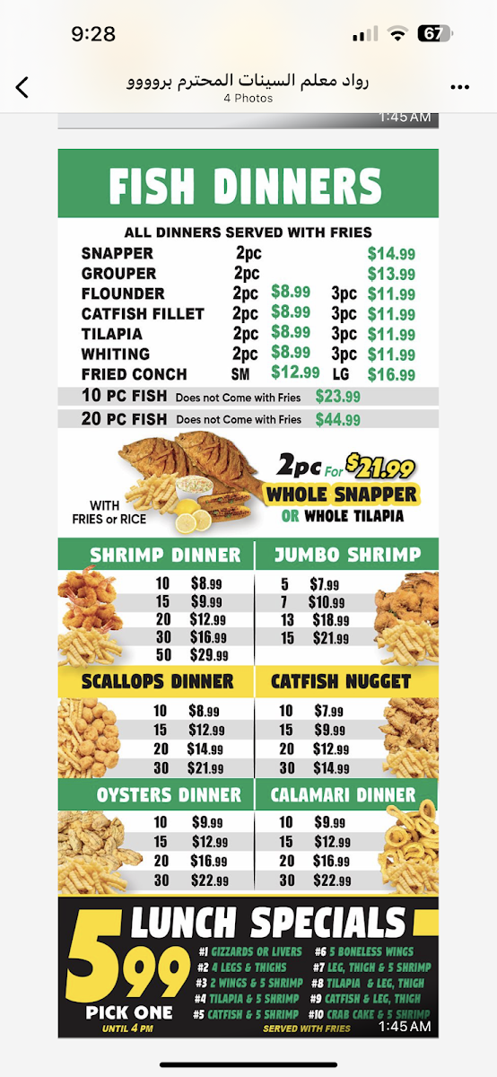 Lemon Pepper Fish and Chicken Albany menu board