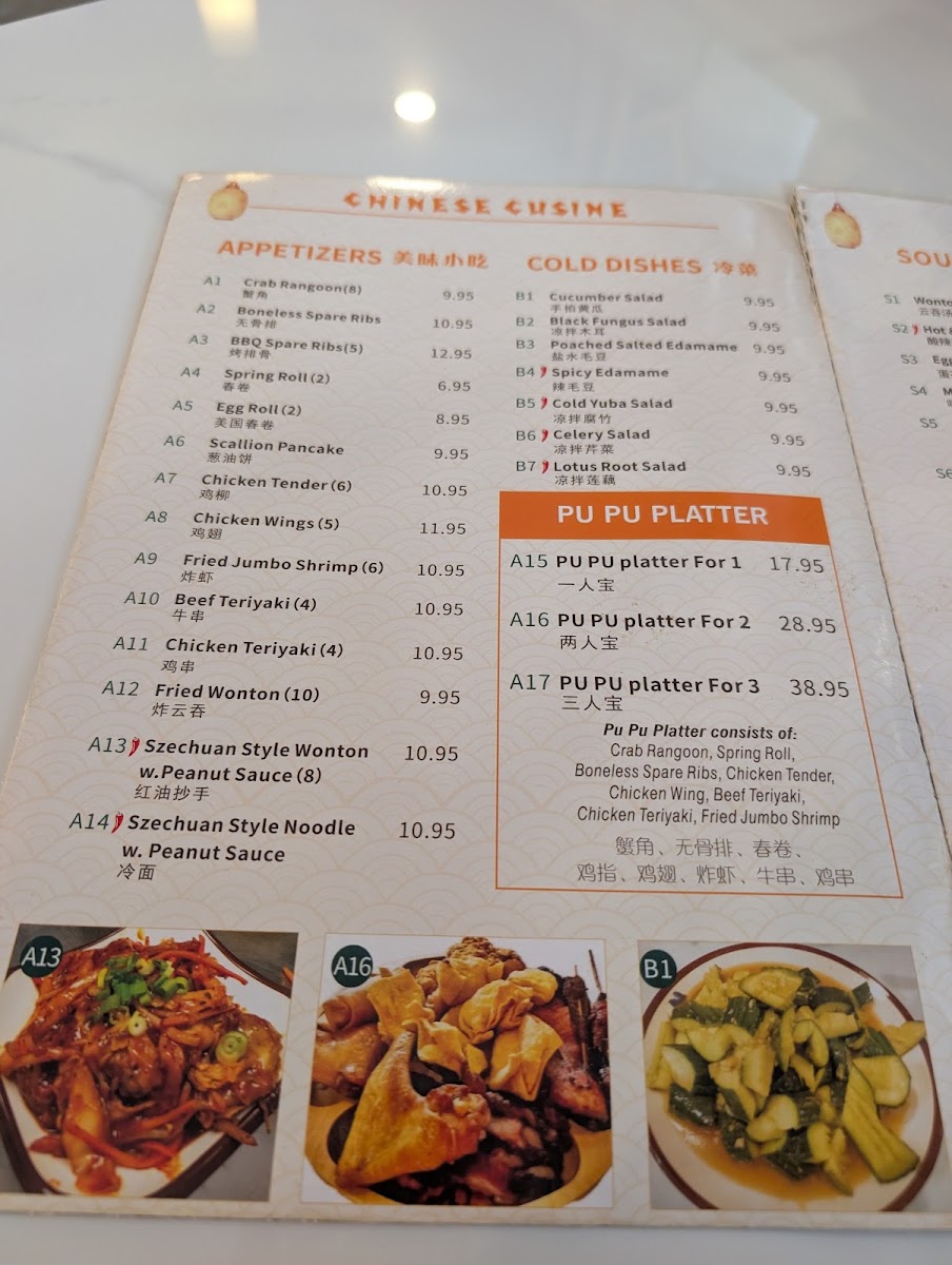 Dumpling Garden menu board