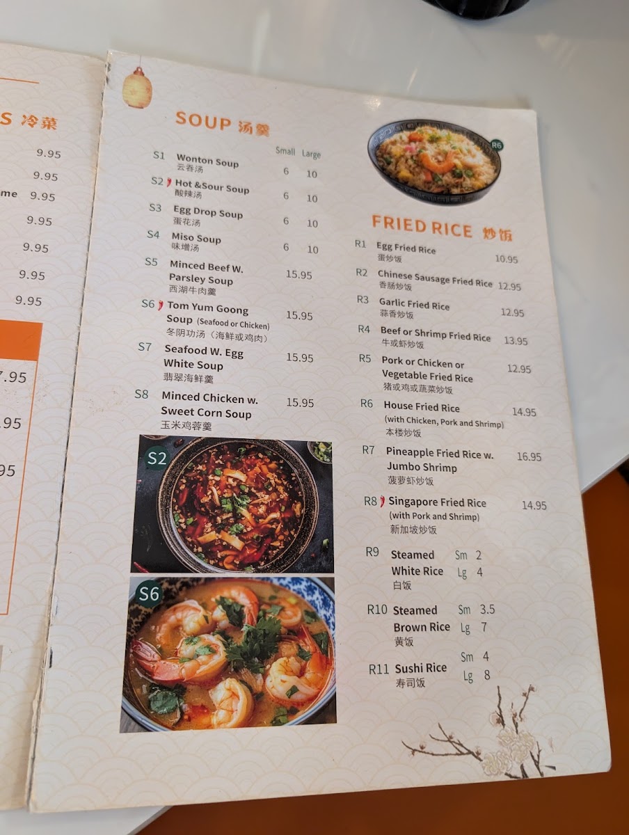 Dumpling Garden menu board