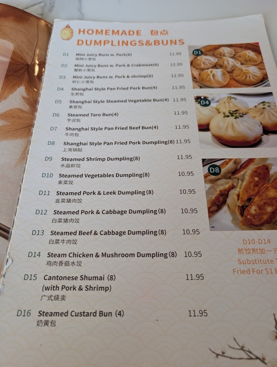 Dumpling Garden menu board