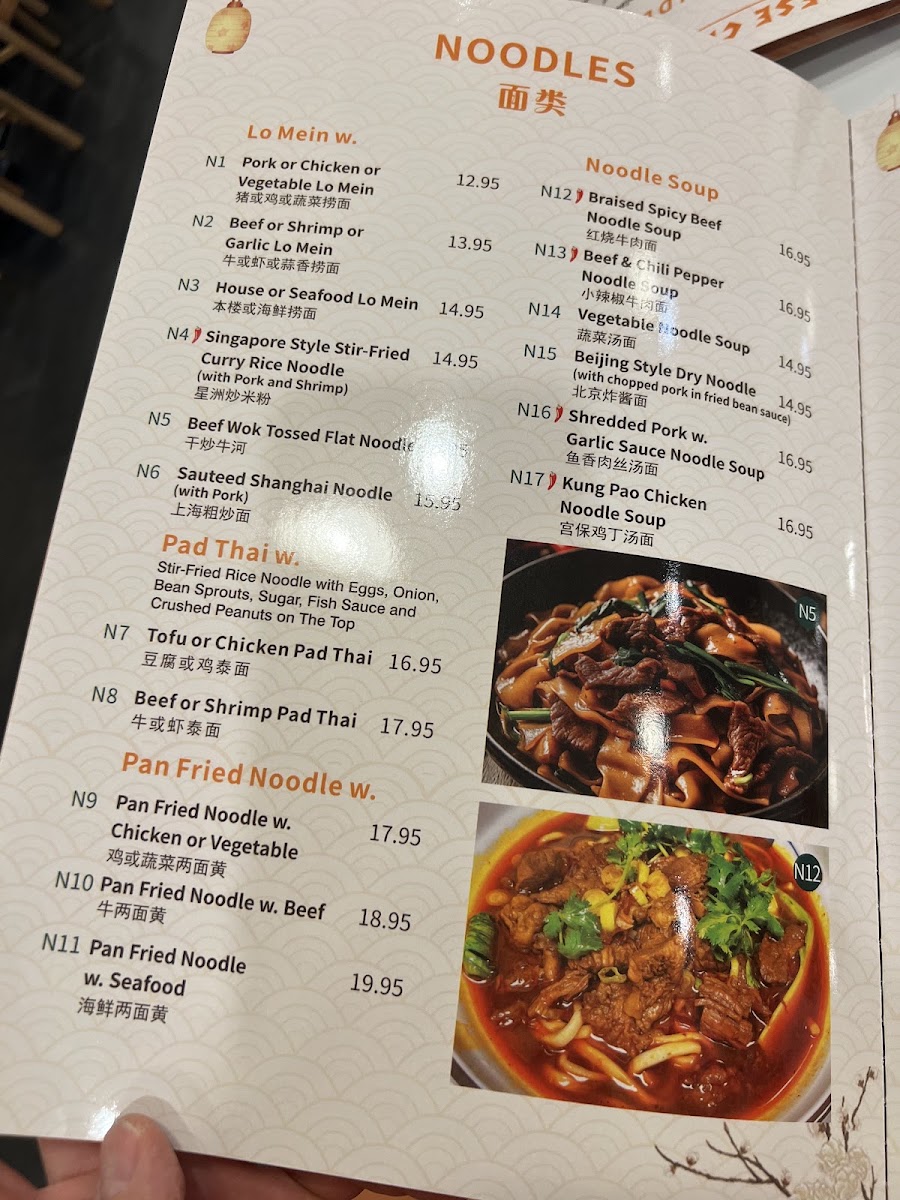 Dumpling Garden menu board