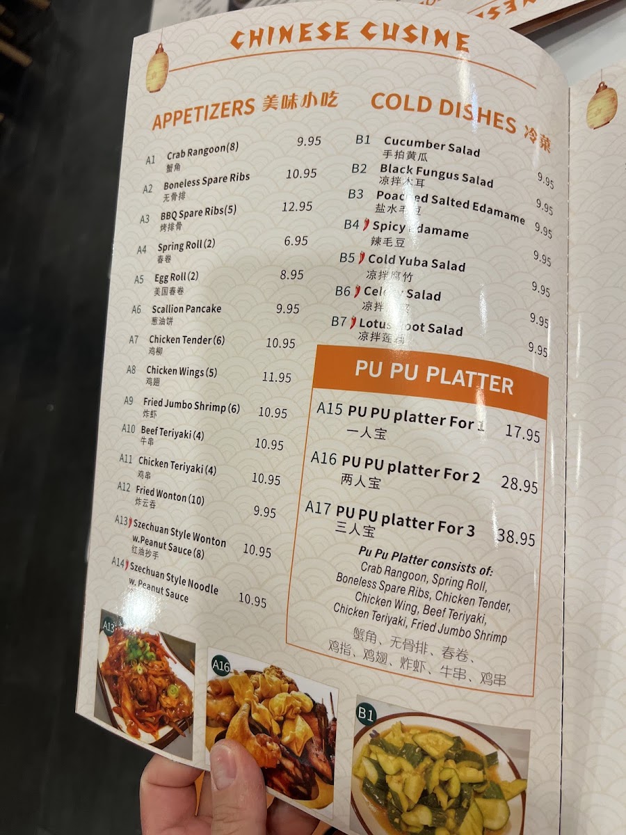 Dumpling Garden menu board